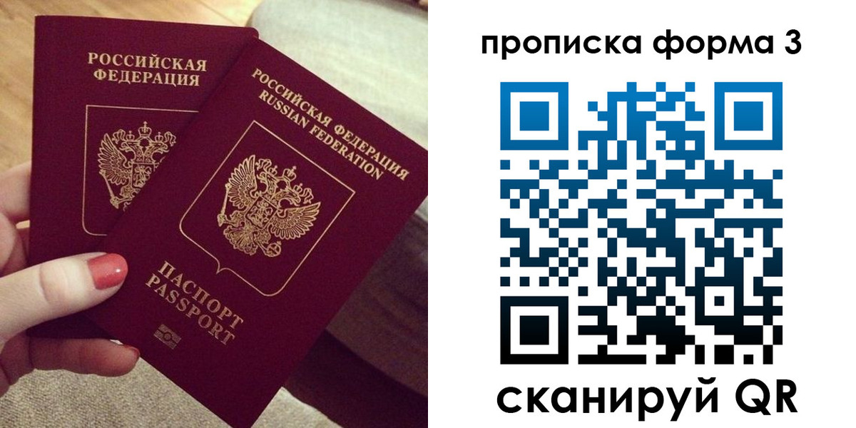регистрация для дет. сада в Майском